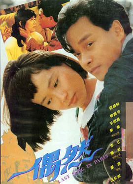 先锋影音在线视频 荒野生存手册
